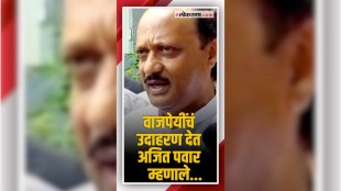 ajit pawar