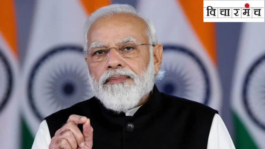 pm narendra modi