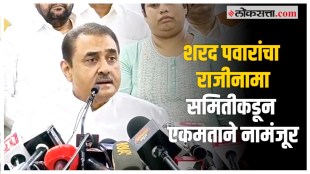 praful patel
