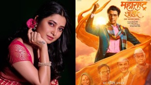prajakta mali Maharashtra Shaheer