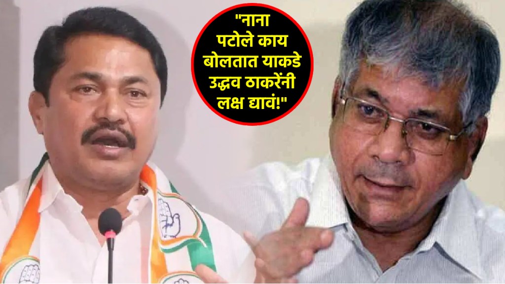 prakash ambedkar