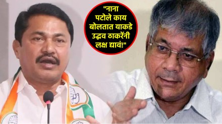 prakash ambedkar