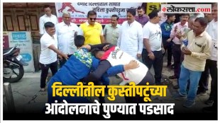 pune