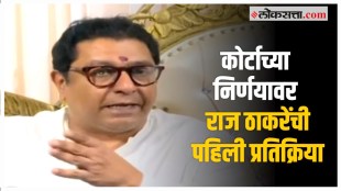 raj thackeray