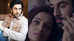 ranbir-kapoor-aishwarya-rai