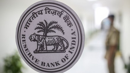 Reserve Bank of India