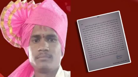 rohan patil rohan patil