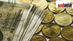 वित्तरंजन : भारतातील चलनी नाणी