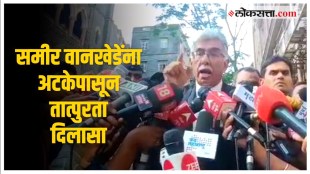 sameer wankhede