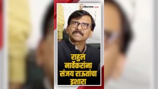 sanjay raut