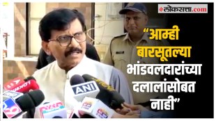 sanjay raut