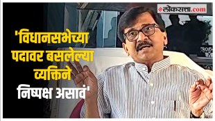 sanjay raut