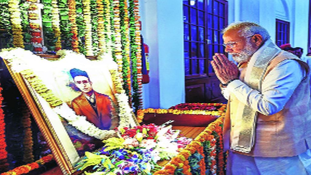 savarkar modi