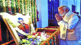 savarkar modi