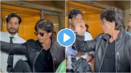 shahrukh khan troll