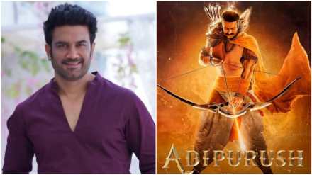 sharad adipurush sharad adipurush