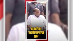 sharad pawar