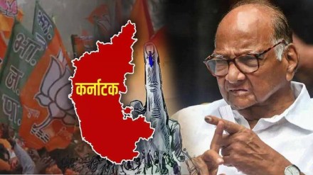 Karnataka Election Results 2023 Updates in Marathi Karnataka Election Results 2023 Updates in Marathi