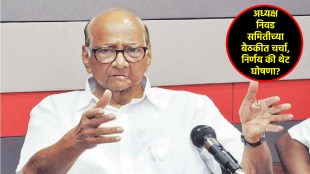 sharad pawar resign ncp chief
