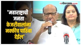 sharad pawar