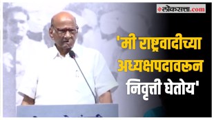 sharad pawar