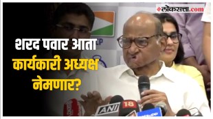 sharad pawar