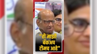 sharad pawar