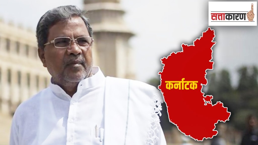 siddaramaiah karnataka CM