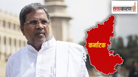 siddaramaiah karnataka CM