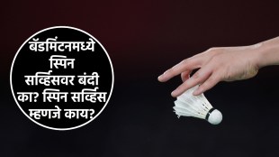 spin service in badminton