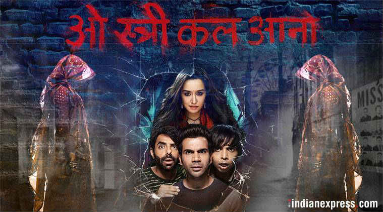राजकुमार राव आणि श्रद्धा कपूर यांच्या 'स्त्री' चित्रपटाने प्रेक्षकांना चांगलेच खिळवून ठेवले होते.