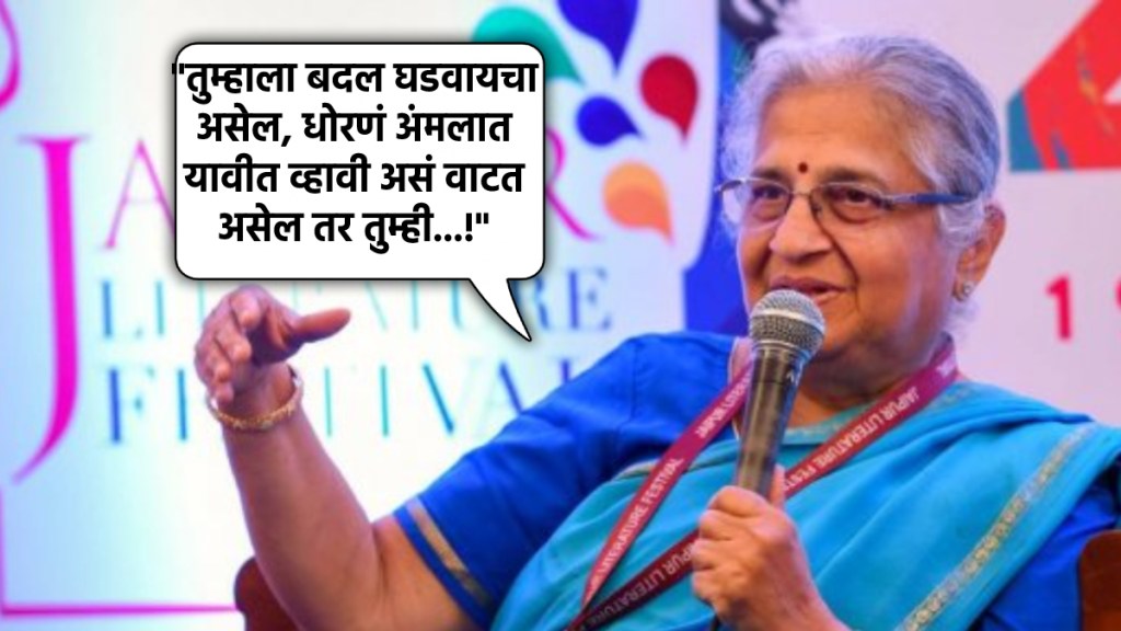 sudha murty karnataka election
