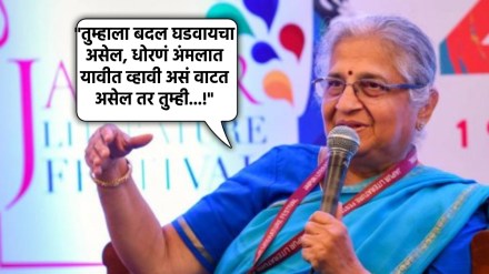 sudha murty karnataka election