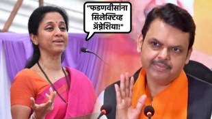 supriya sule devendra fadnavis