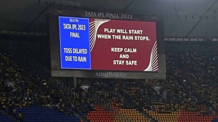 IPL 2023 Final Match GT vs CSK Highlights Scorecard Updates