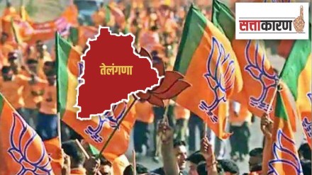 telangana election bjp
