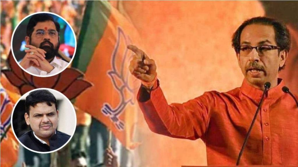 uddhav thackeray on eknath shinde and devendra fadnavis