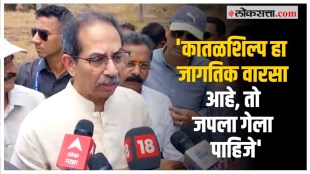 uddhav thackeray