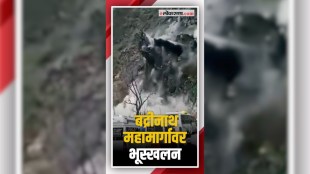 uttarakhand
