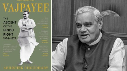 vajpayee book