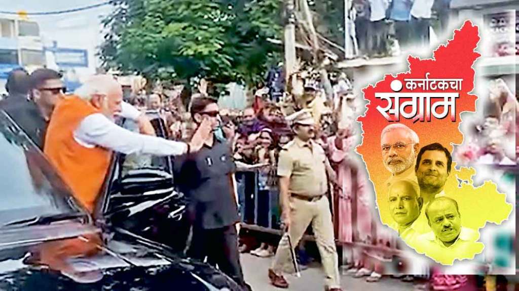 narendra modi