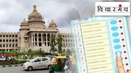 karnataka assembly elections