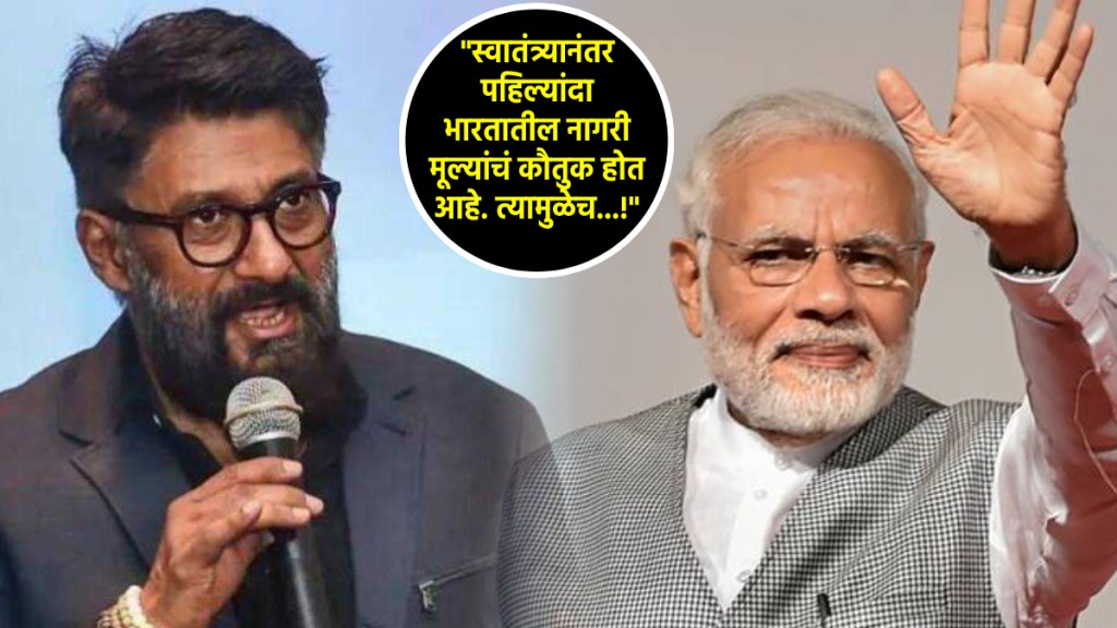 vivek agnihotri prime minister narendra modi vivek agnihotri prime minister narendra modi