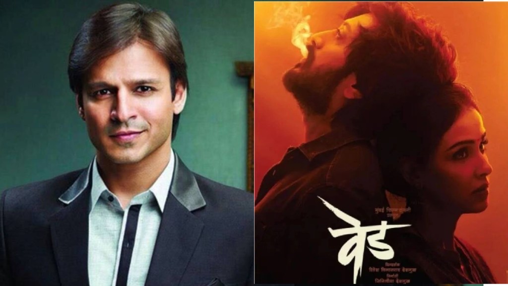 vivek-oberoi-on-ved vivek-oberoi-on-ved