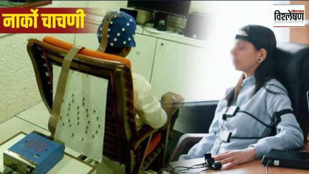 what is narco test what is narco test