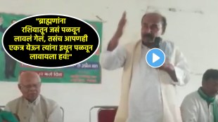 yaduvansh kumar yadav controversial statement