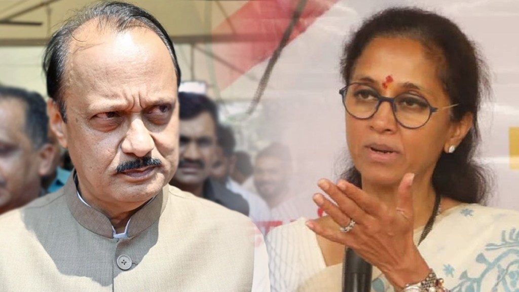 Supriya sule, Ajit Pawar, NCP, Opposition Leader, Pune Supriya sule, Ajit Pawar, NCP, Opposition Leader, Pune