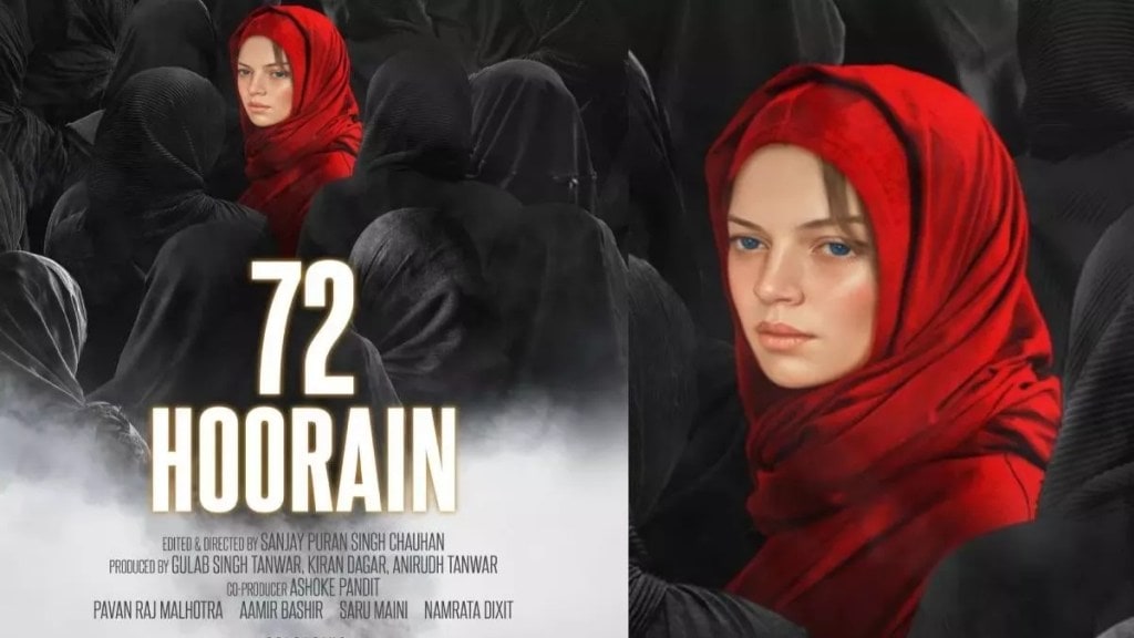 72 hoorain