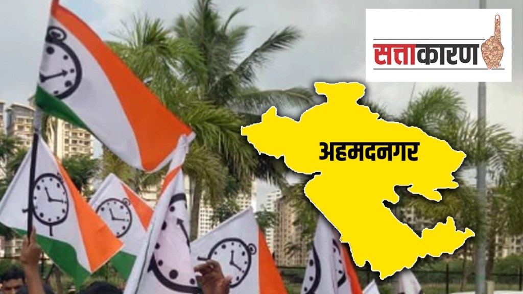 NCP, Ahmednagar, Unrest, party politics