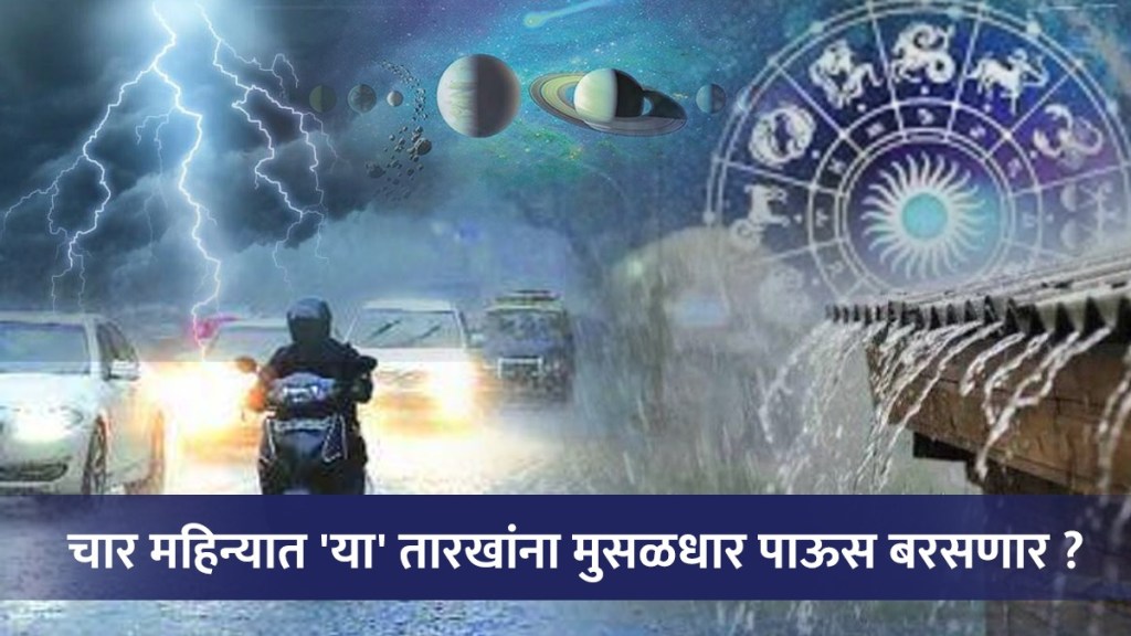 Extreme Rain On These Dates In Next Four Months As Per Graha Nakshtra Mangal Aadra Jyotish Experts Predicts Monsoon Astrology Extreme Rain On These Dates In Next Four Months As Per Graha Nakshtra Mangal Aadra Jyotish Experts Predicts Monsoon Astrology